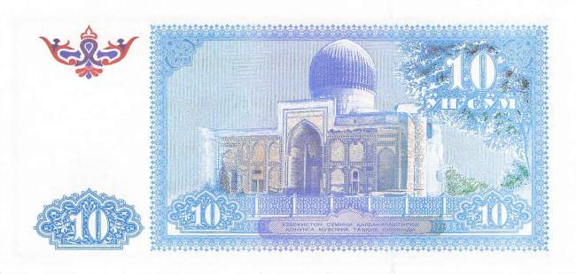 10 Sum 1994